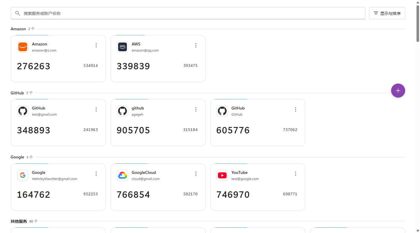 2FA product image