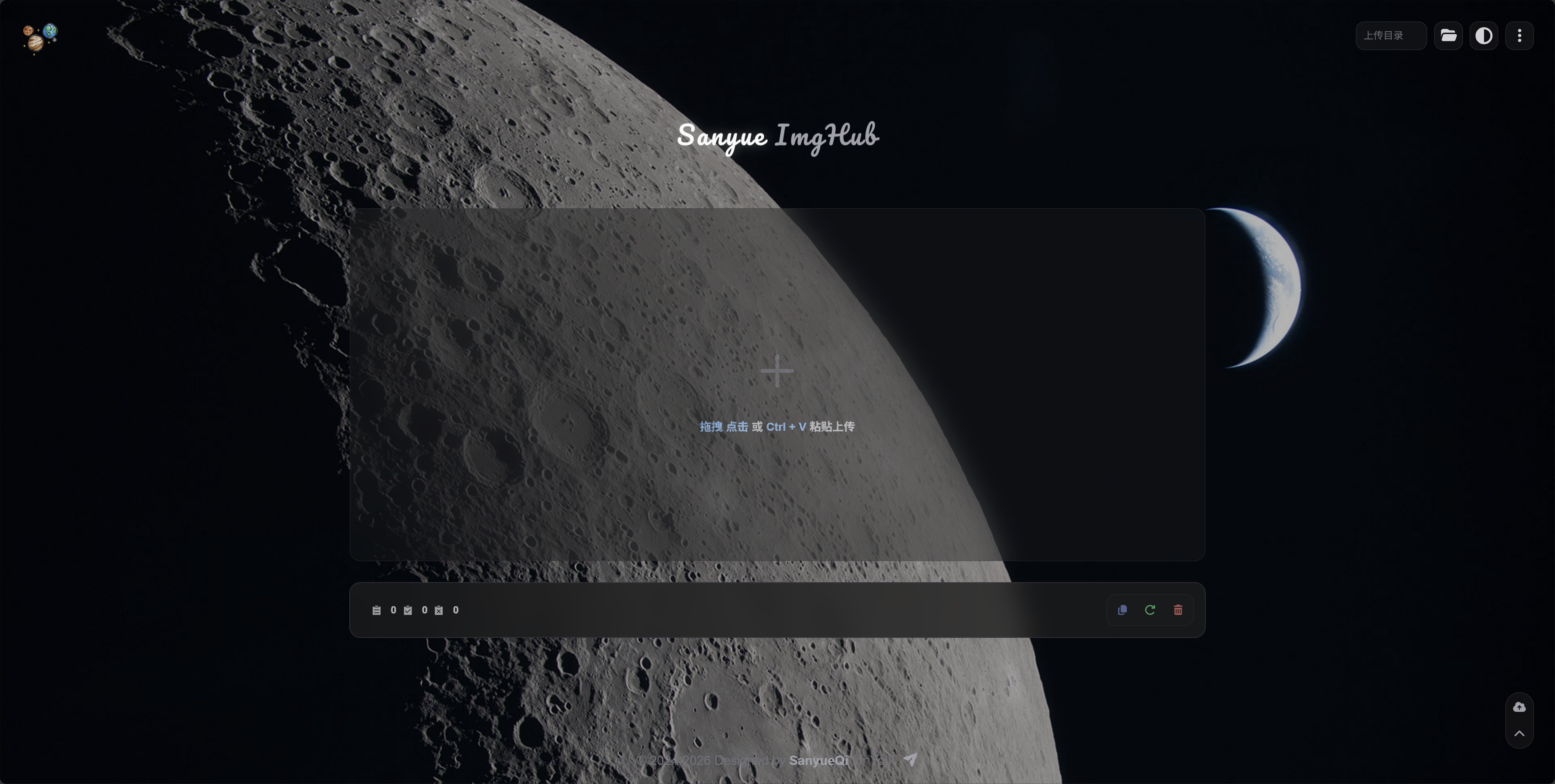 CloudFlare ImgBed upload interface · upstream README application screenshot