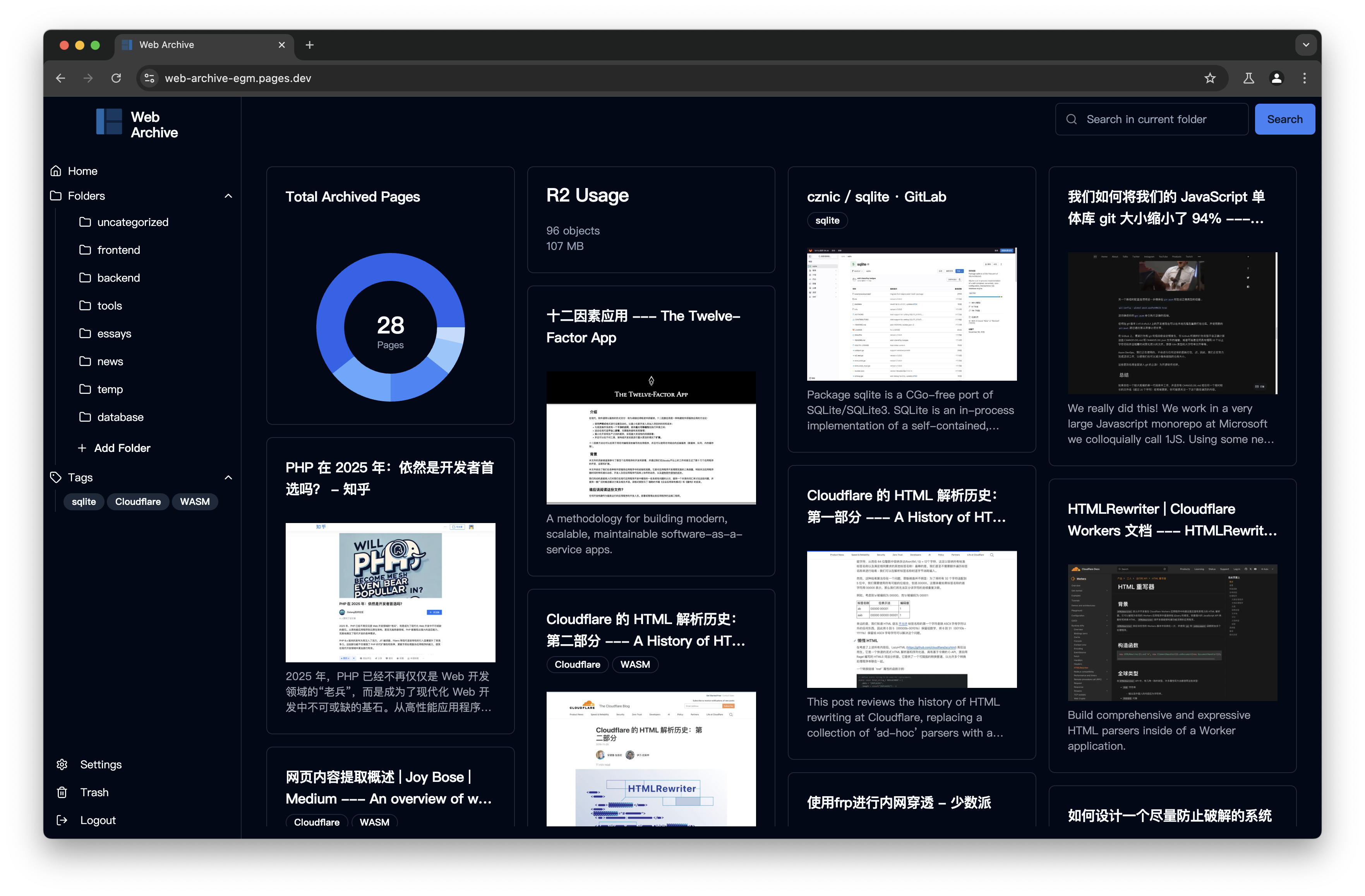 Web Archive product image