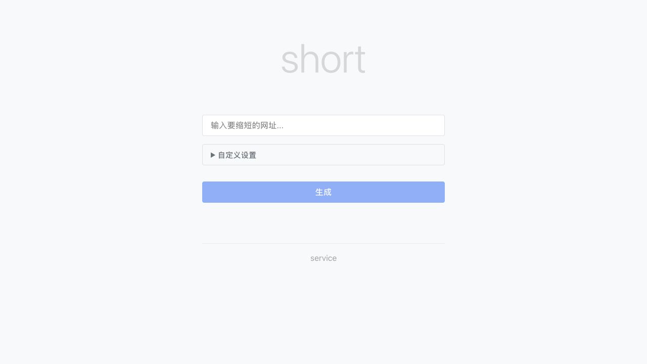 Short product image